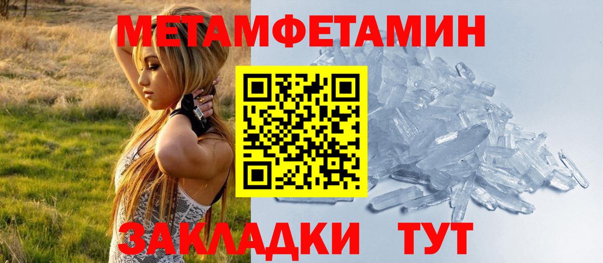 АМФ 97%  Вход с VPN  АМФ  Октябрьский  Амфетамин 