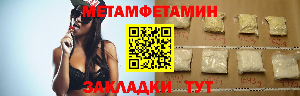 Амфетамин VHQ Октябрьский