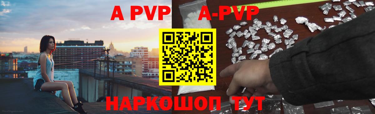 Октябрьский  А ПВП крисы CK  A-PVP СК КРИС  A-PVP Соль  Вход с VPN 