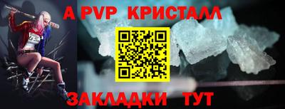 а пвп мука Каменск-Уральский