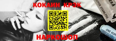 марки nbome Будённовск