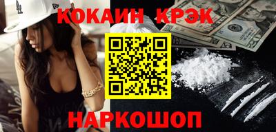 эйфоретик Бузулук
