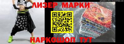 марки nbome Будённовск
