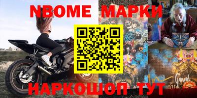 эйфоретик Бузулук