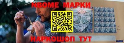 марки lsd Бугуруслан