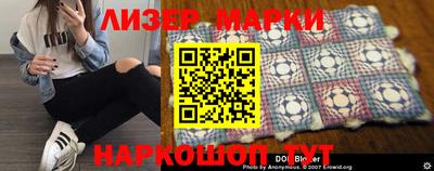 марки nbome Будённовск