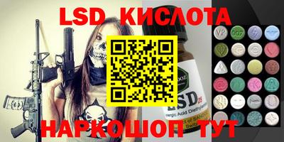 эйфоретик Бузулук