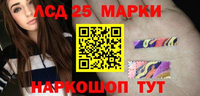 марки lsd Бугуруслан