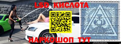 марки nbome Будённовск