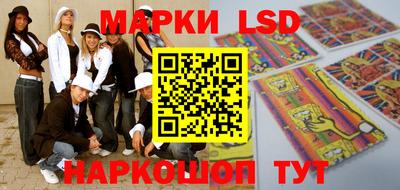 марки lsd Бугуруслан