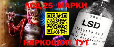 марки nbome Будённовск