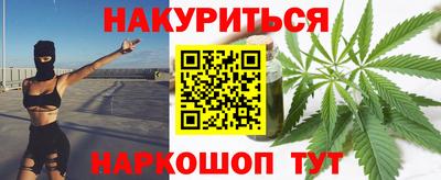 эйфоретик Бузулук