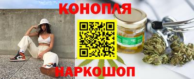 марки nbome Будённовск