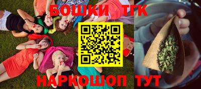марки nbome Будённовск