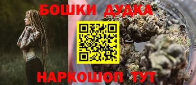 марки lsd Бугуруслан