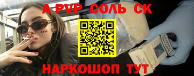 марки lsd Бугуруслан