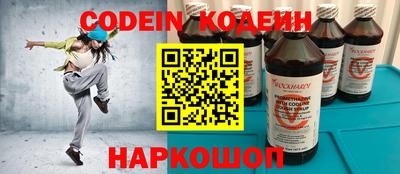 марки nbome Будённовск