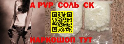 эйфоретик Бузулук