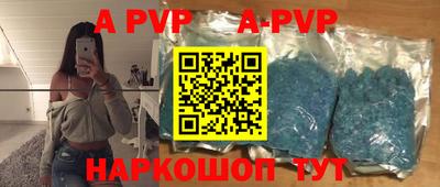 эйфоретик Бузулук