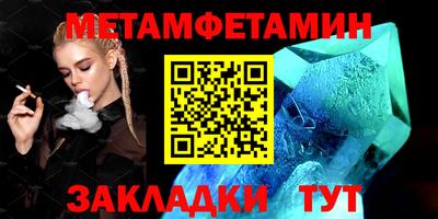 марки nbome Будённовск