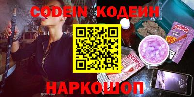 круглые Каменск-Шахтинский