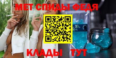 марки nbome Будённовск