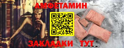 эйфоретик Бузулук
