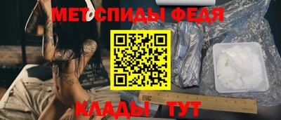 Альфа ПВП Камень-на-Оби