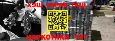 марки nbome Будённовск