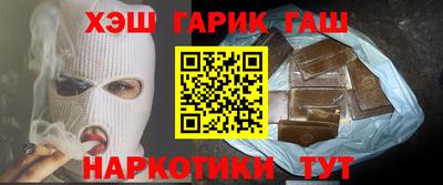 марки nbome Будённовск