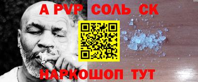 марки nbome Будённовск