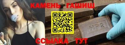 марки nbome Будённовск