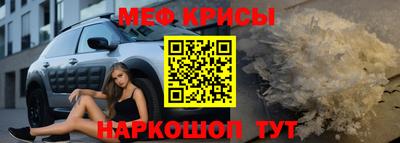 эйфоретик Бузулук