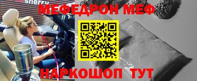 эйфоретик Бузулук