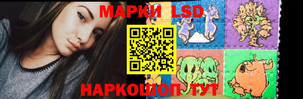 Лсд 25 экстази ecstasy Октябрьский