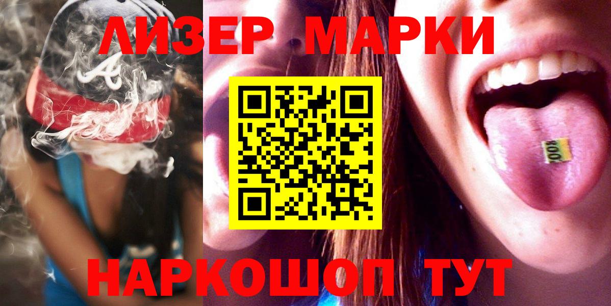 ЛСД экстази  Вход с VPN  ЛСД экстази ecstasy  Октябрьский  Лсд 25 экстази кислота 