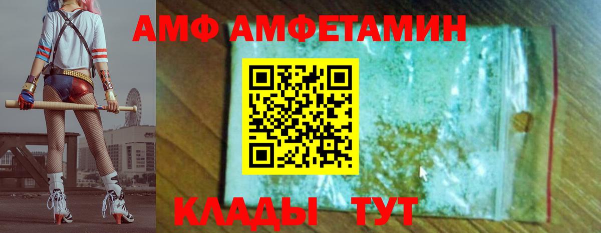 МЕТАМФЕТАМИН Декстрометамфетамин 99.9%  Вход с VPN  МЕТАМФЕТАМИН Декстрометамфетамин 99.9%  Октябрьский 