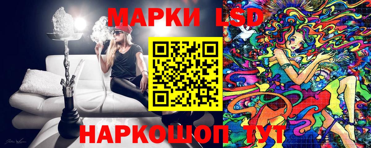 Наркотические марки 1500мкг Октябрьский