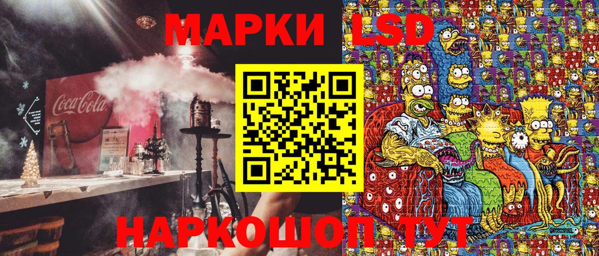 Октябрьский  Марки NBOMe 1,8мг  Вход с VPN  Марки NBOMe 1,8мг 