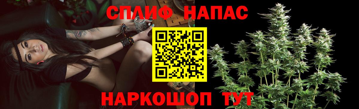 Конопля семена  Марихуана VHQ  Вход с VPN  Октябрьский 